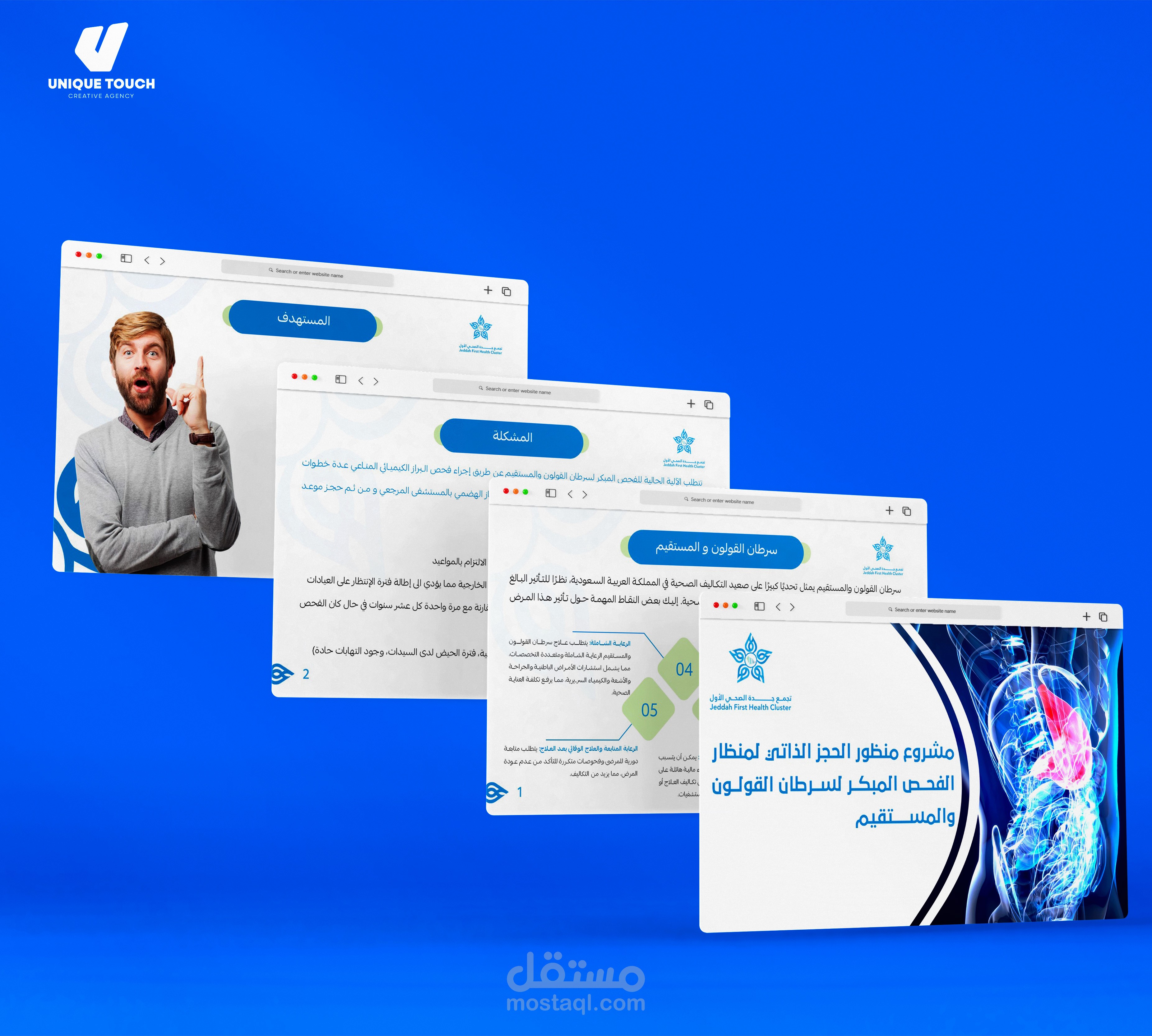 تصميم عرض تقديمي لصالح شركة يونك تاتش
