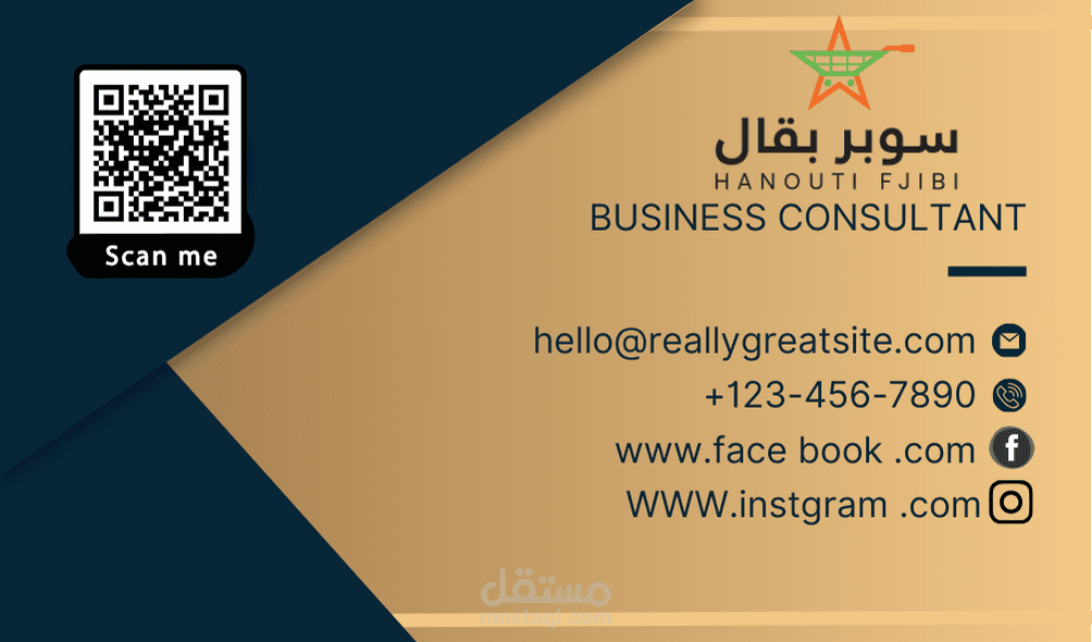 تصميم الكروت الشخصية