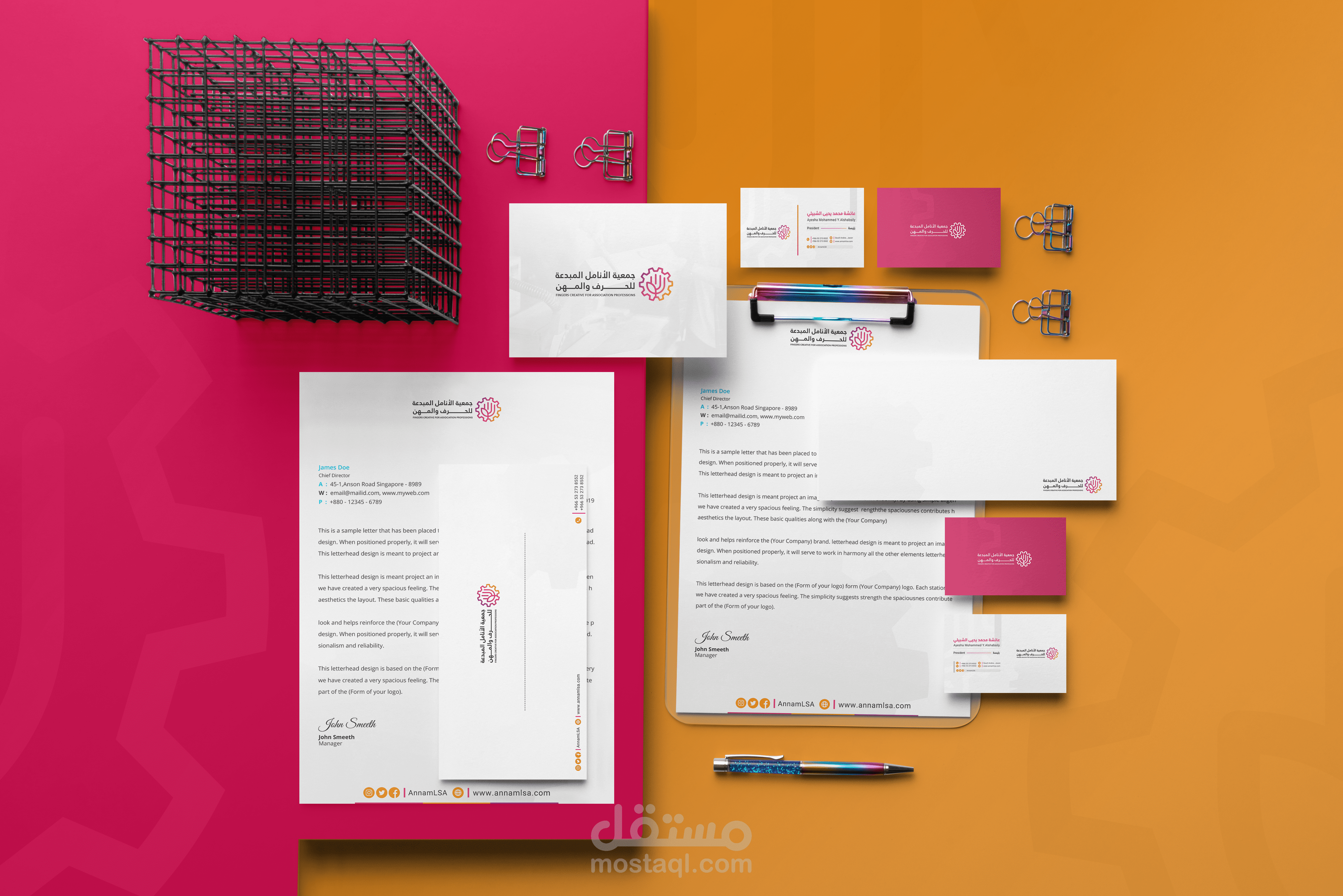 هوية بصرية لصالح جمعية الانامل المبدعة