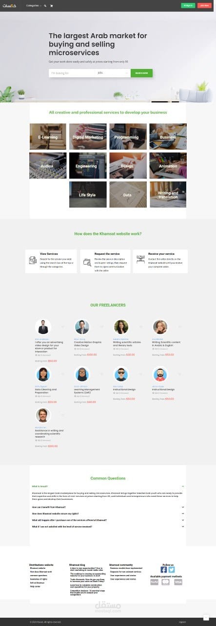 A site that mimics the Khamsat website
