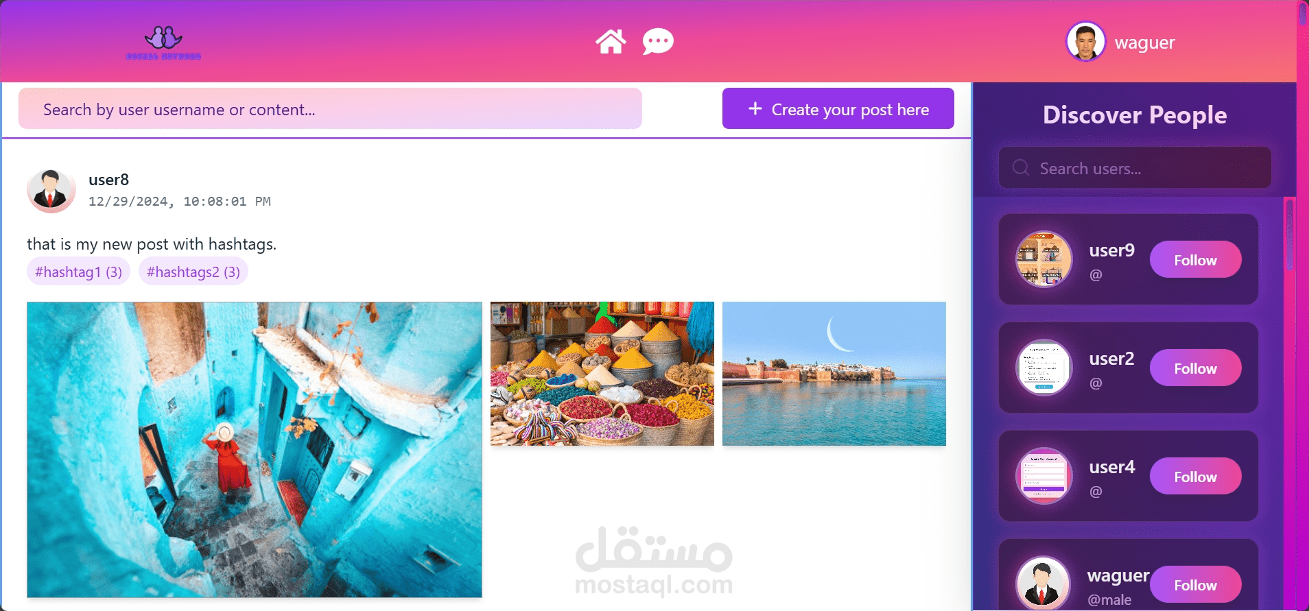 تطوير تطبيق تواصل اجتماعي باستخدام Cassandra و React