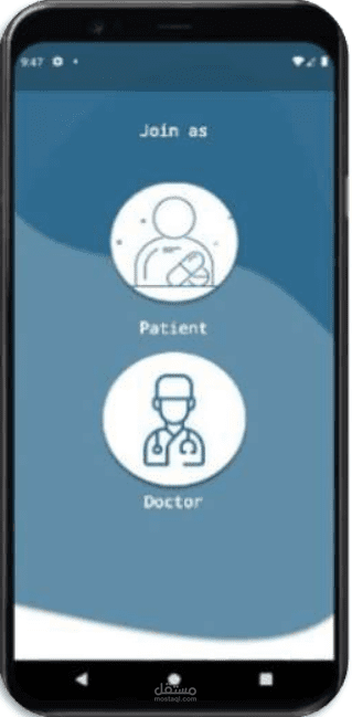 Medico Mobile Application