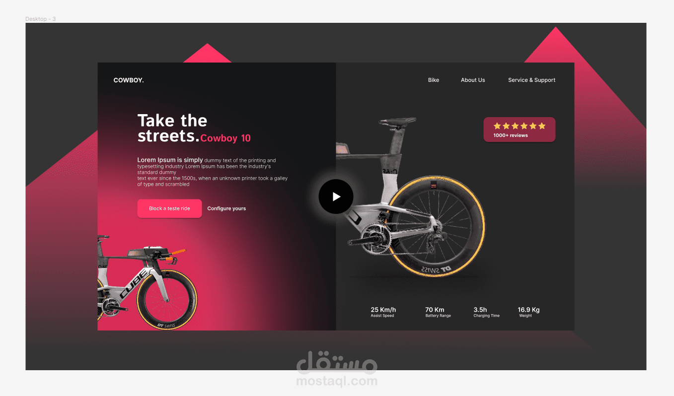 designing an e-bike landing page