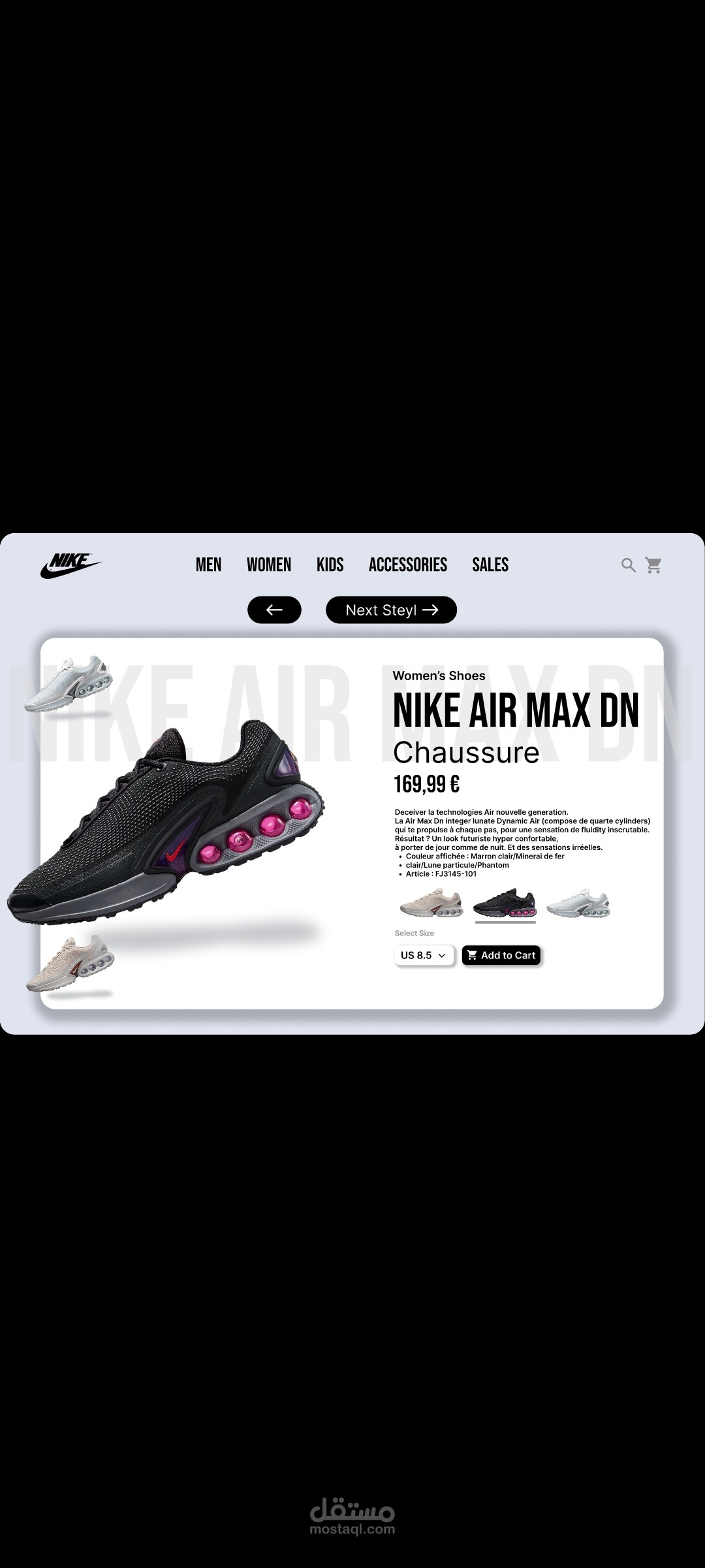 nike shopping animation