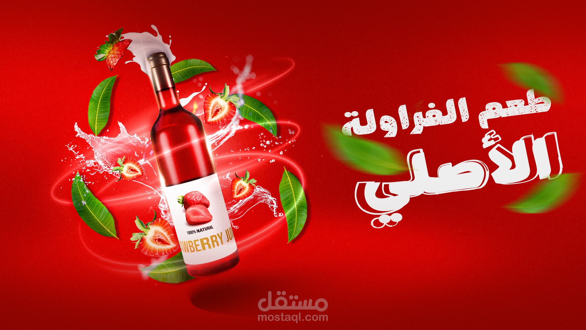 تصميمات سوشيال ميديا