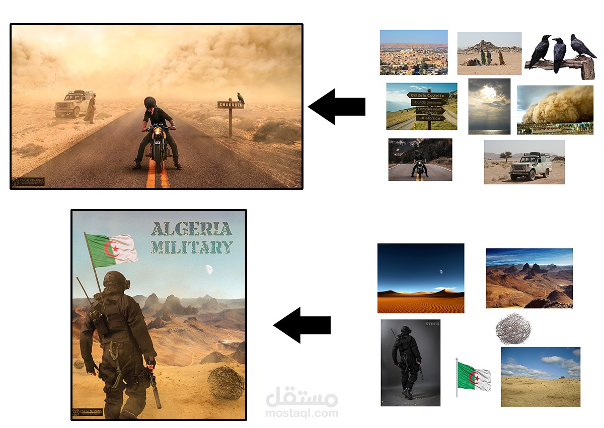 دمج الصور "Photo manipulation"