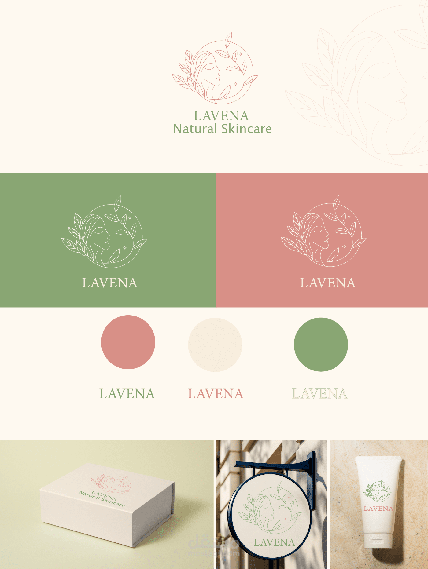 تصميم هوية بصرية لعلامة تجارية للعناية الطبيعية بالبشرة (LAVENA)