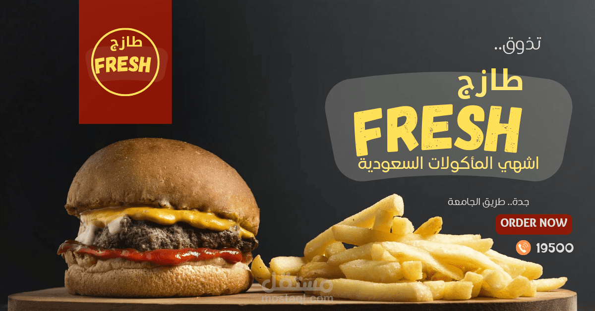 تصميم اعلانات لمنصات السوشيال ميديا