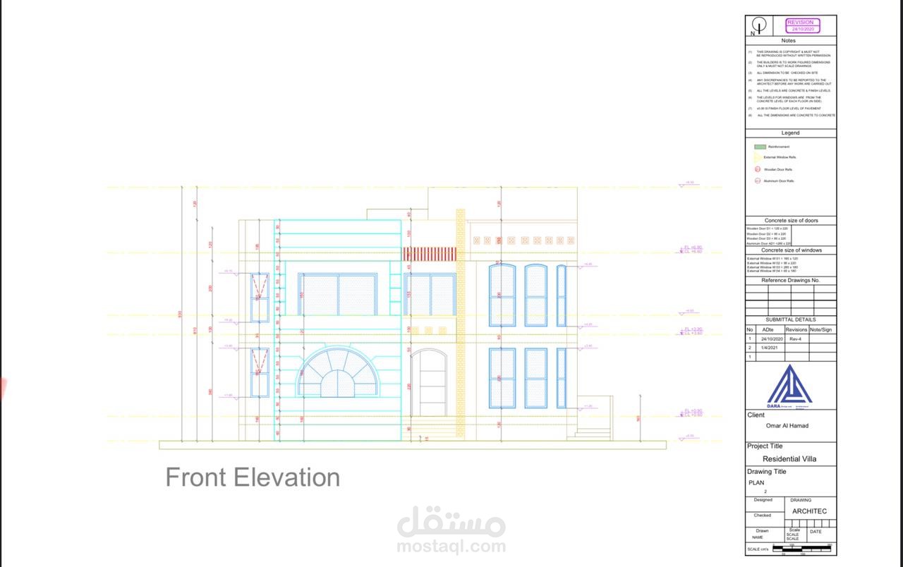 وسيط بين مكتب DARA لخدمات التصميم المعماري والمالك