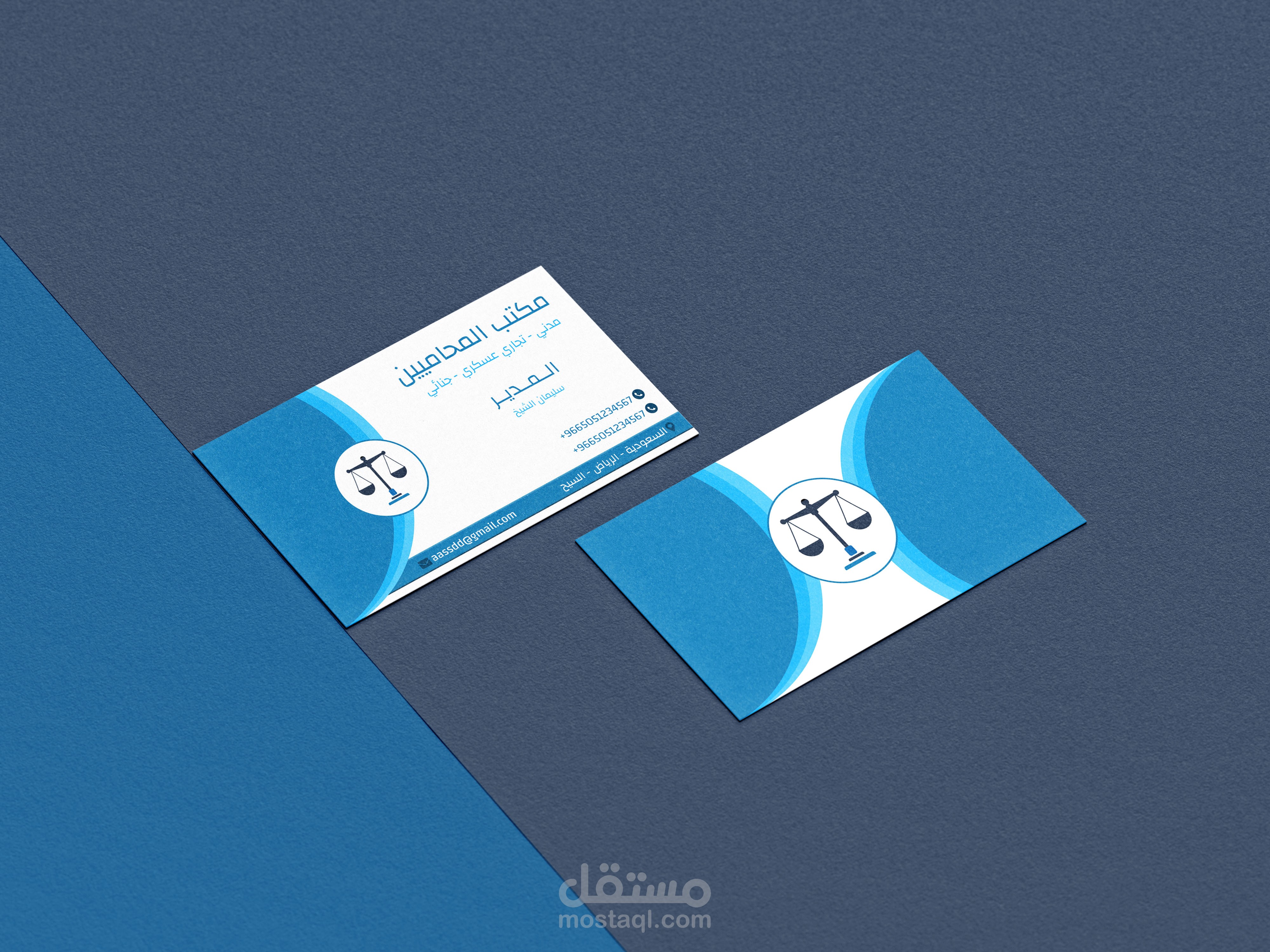 تصميم كارت شخصي احترافي