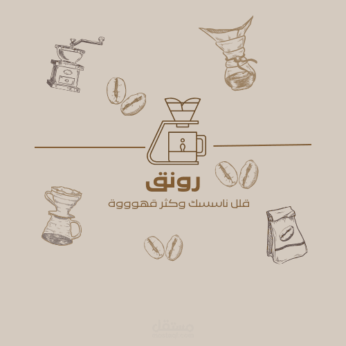شعار لوقو