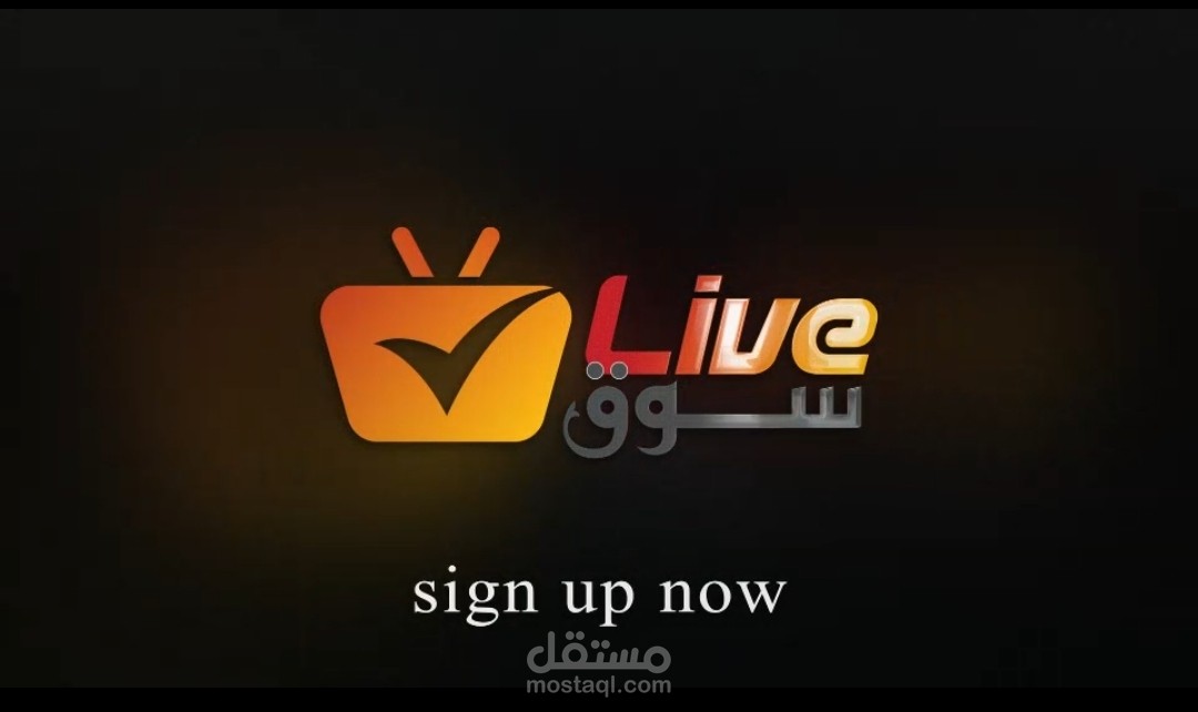 تحريك شعار تطبيق سوق ليڤ