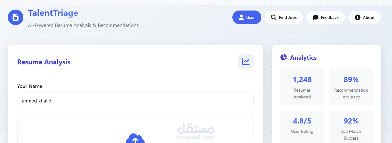 مشروع محلل السيرة الذاتية بالذكاء الاصطناعي