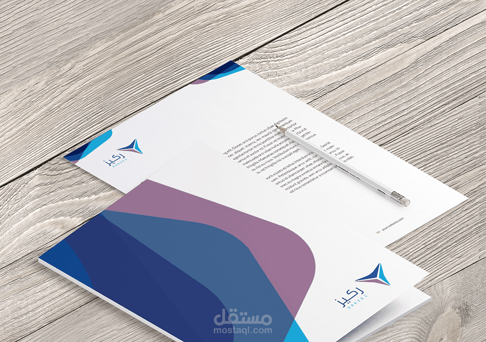 شعار وهوية بصرية لتطبيق Rakeez