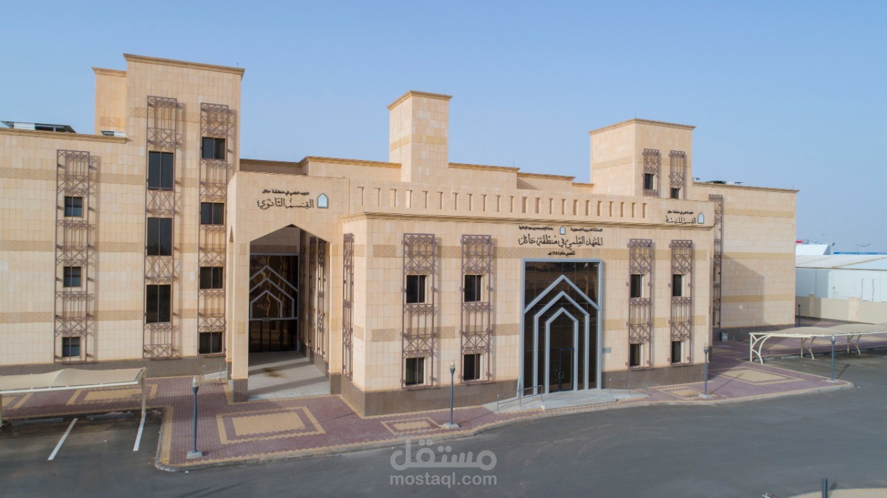 انشاء مشروع مبني كلية المعهد العلمي بمدينة حائل وتكملة معهدي رفحاء والبدع والتابع لجامعة الامام محمد بن سعود الاسلامية بتكلفة 75 مليون