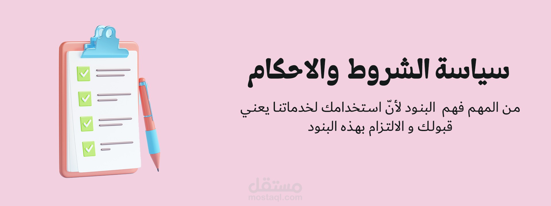 تصميمات مختلفة