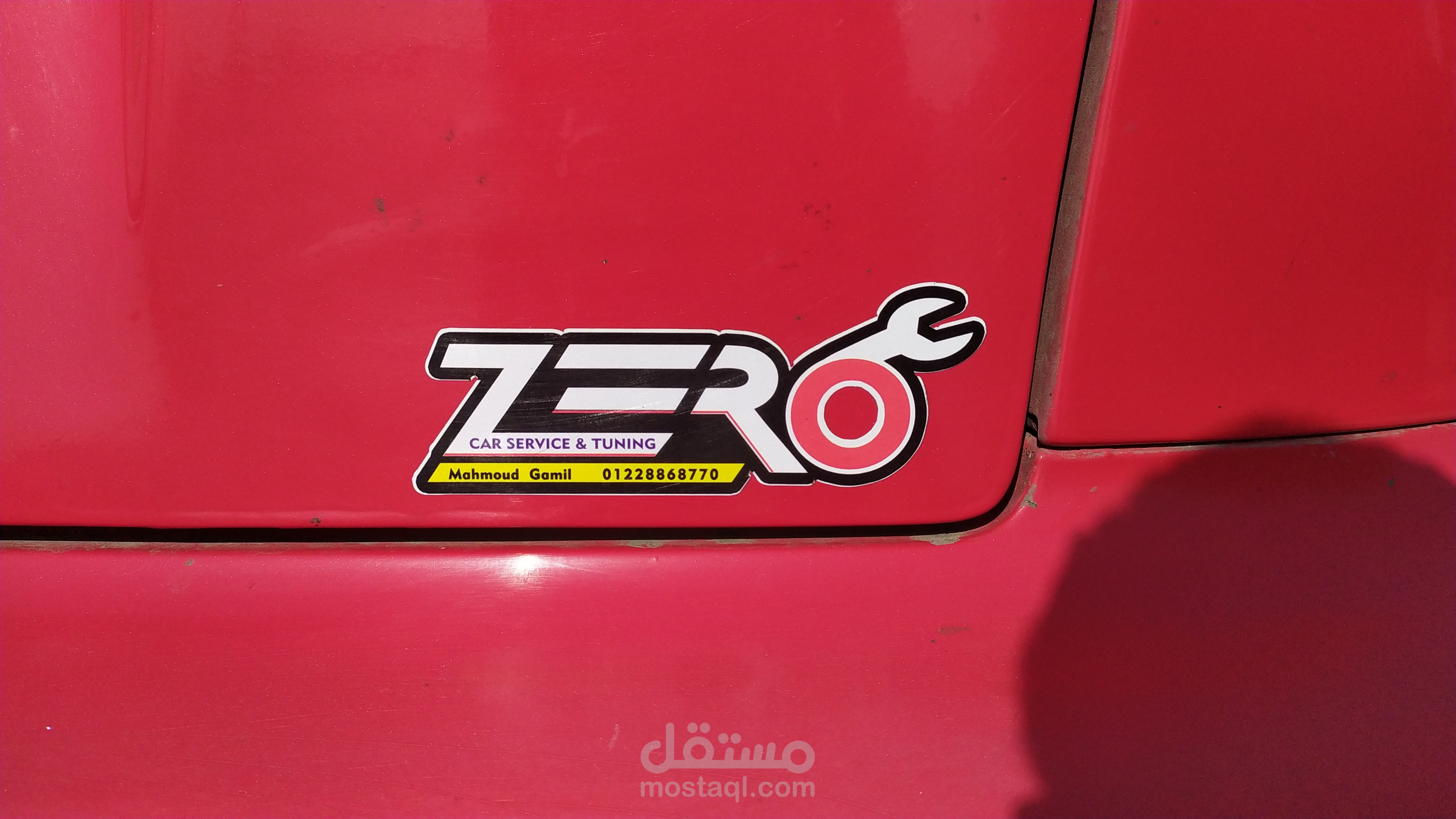 تصميم لوجو و طباعته