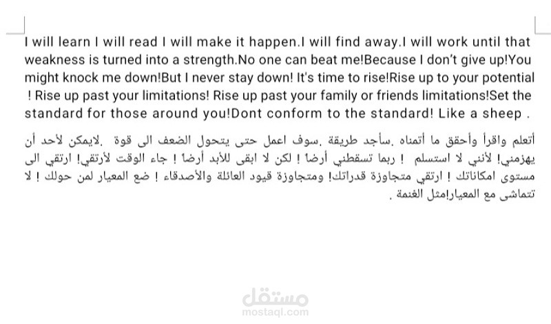 ترجمة من اللغة الانكليزية إلى اللغة العربية .