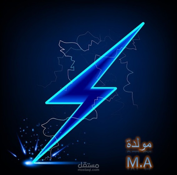 تطبيق مولدة