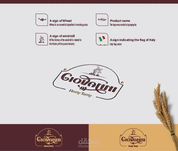 شعار وهوية تجارية واكياس وعبوات لشركة مواد غذائية