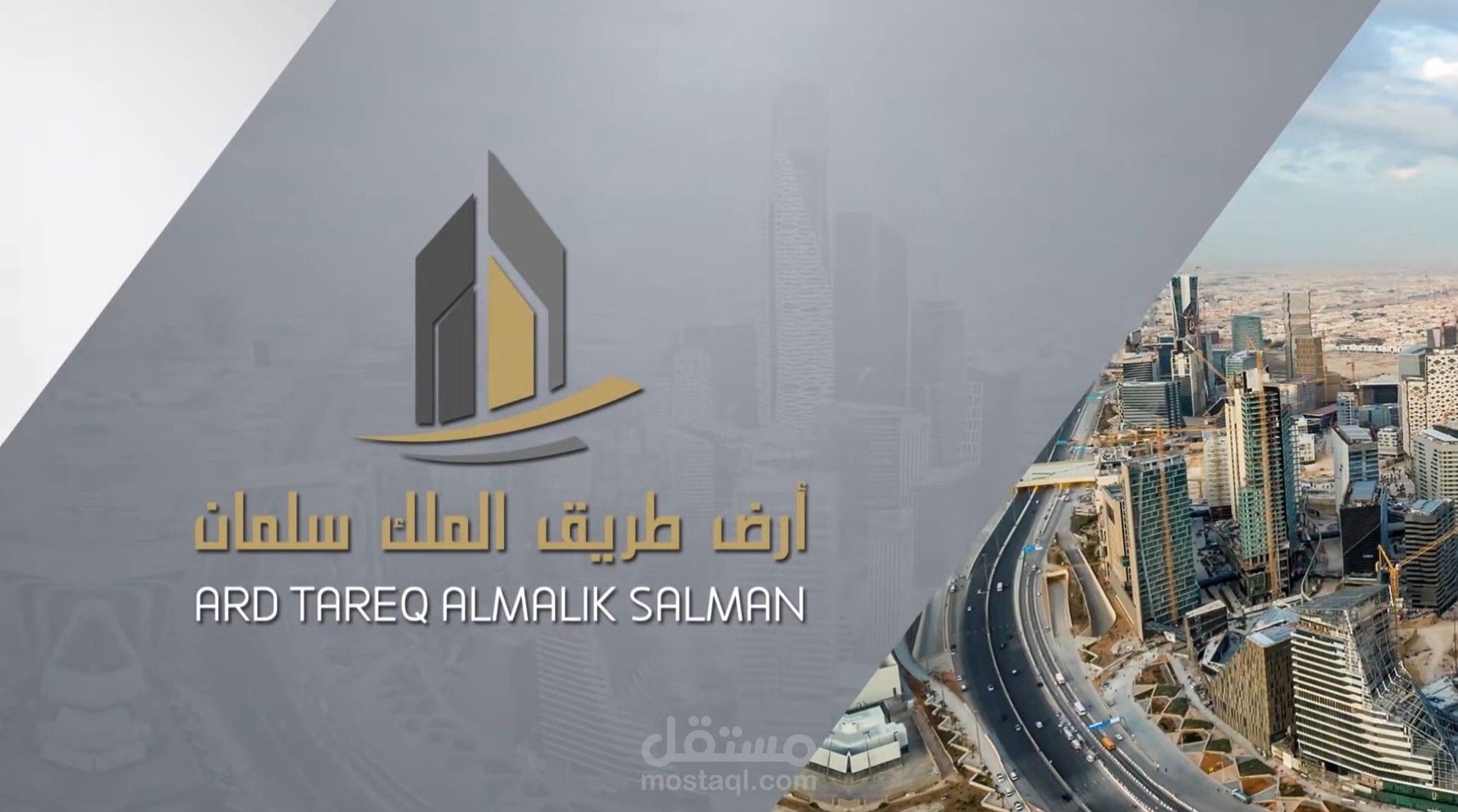 فيديو