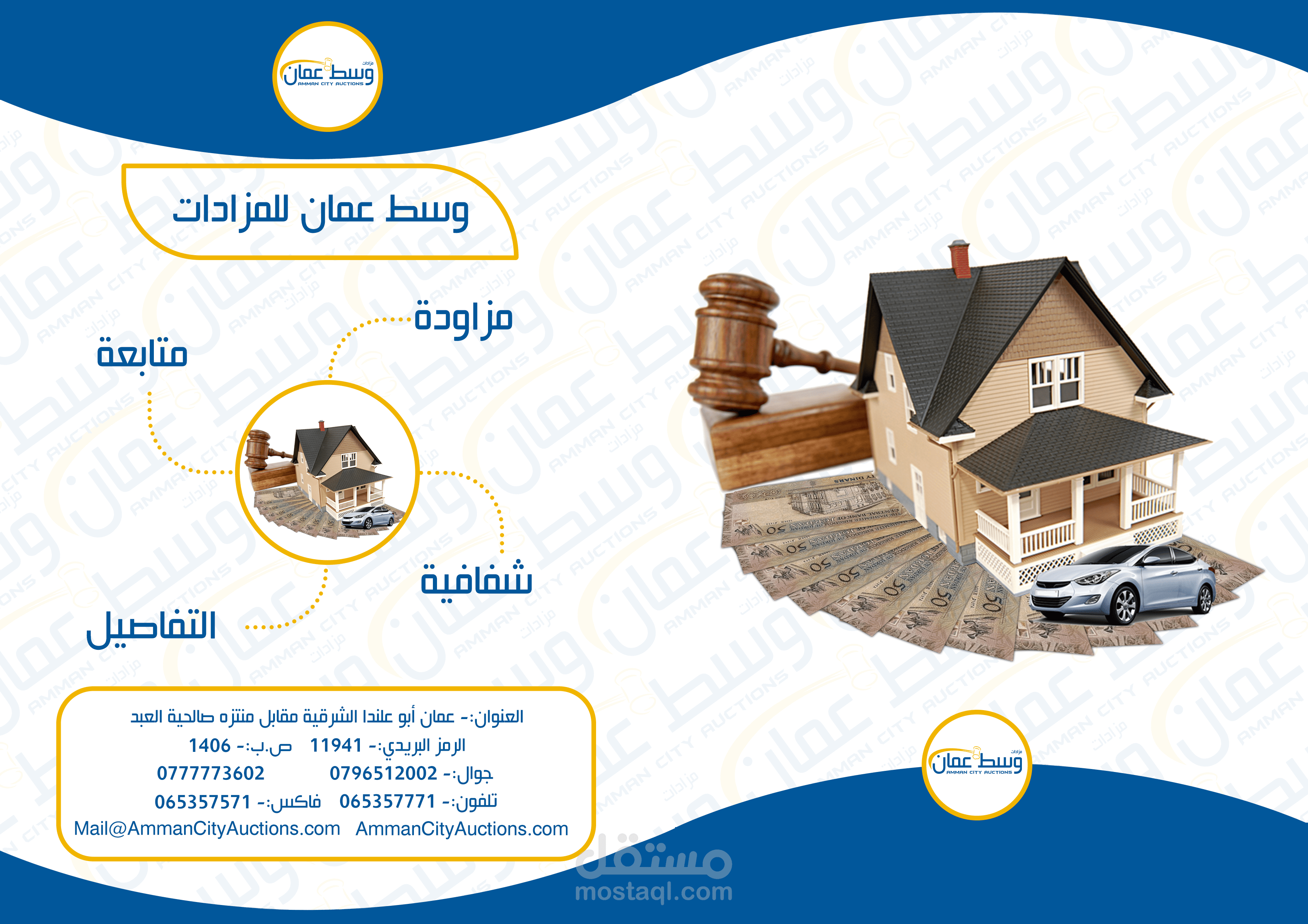 تصميم بروشور