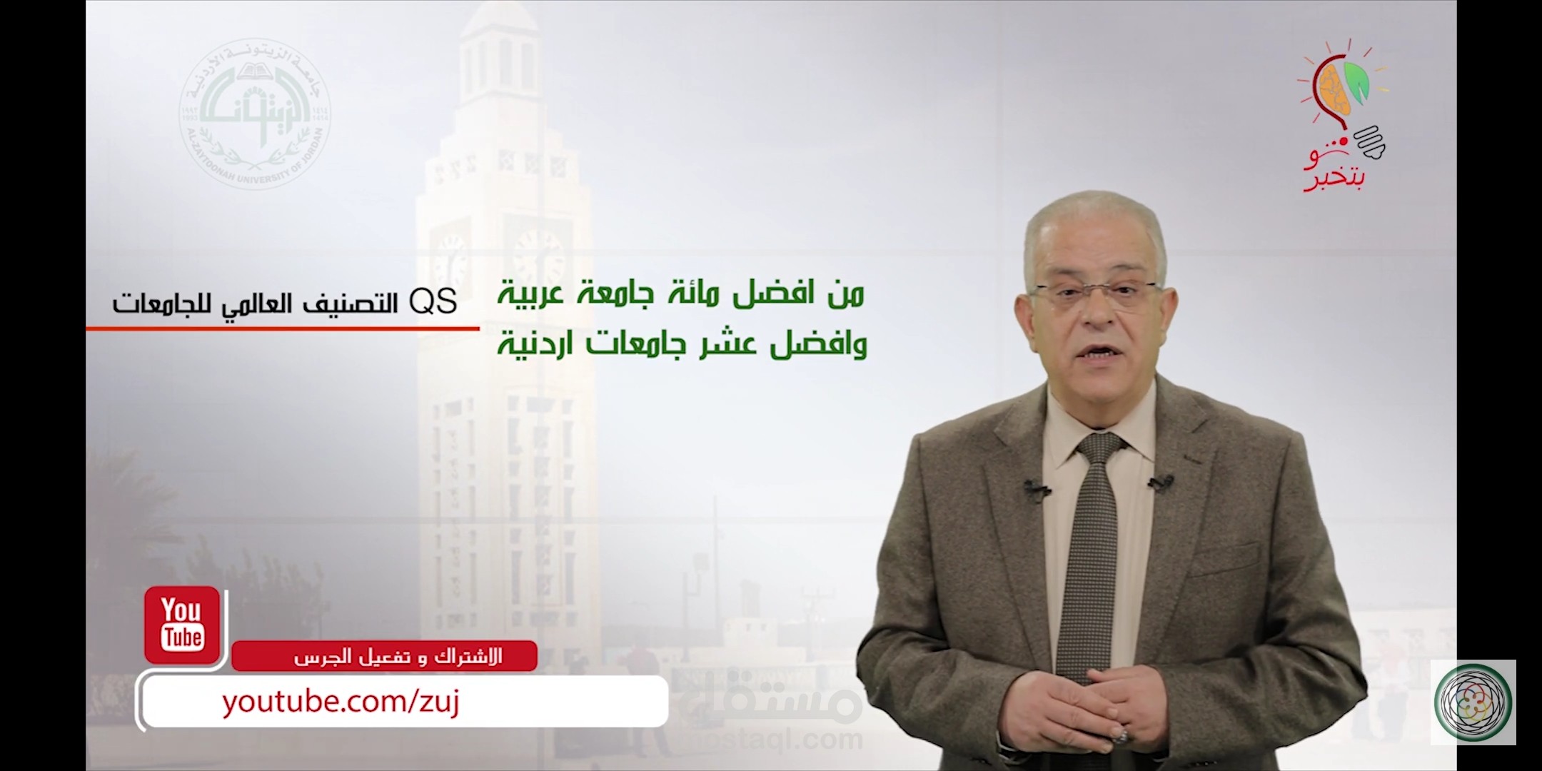 تصوير ومونتاج فيديو