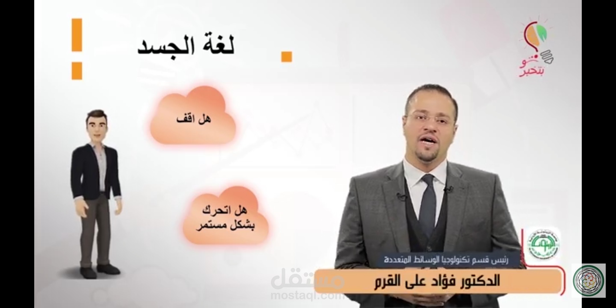 تصوير ومونتاج فيديو