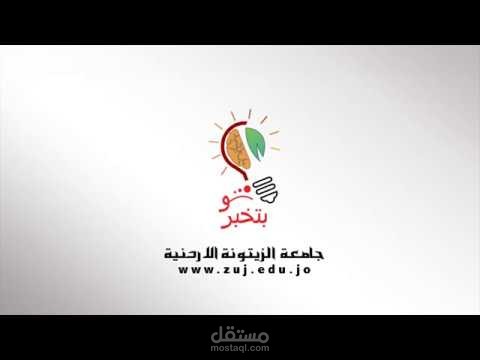 انترو