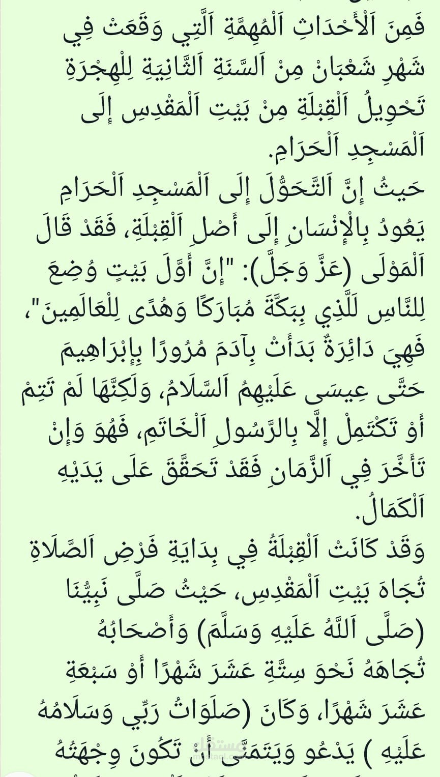 ضبط وتدقيق لغوي لمقالة