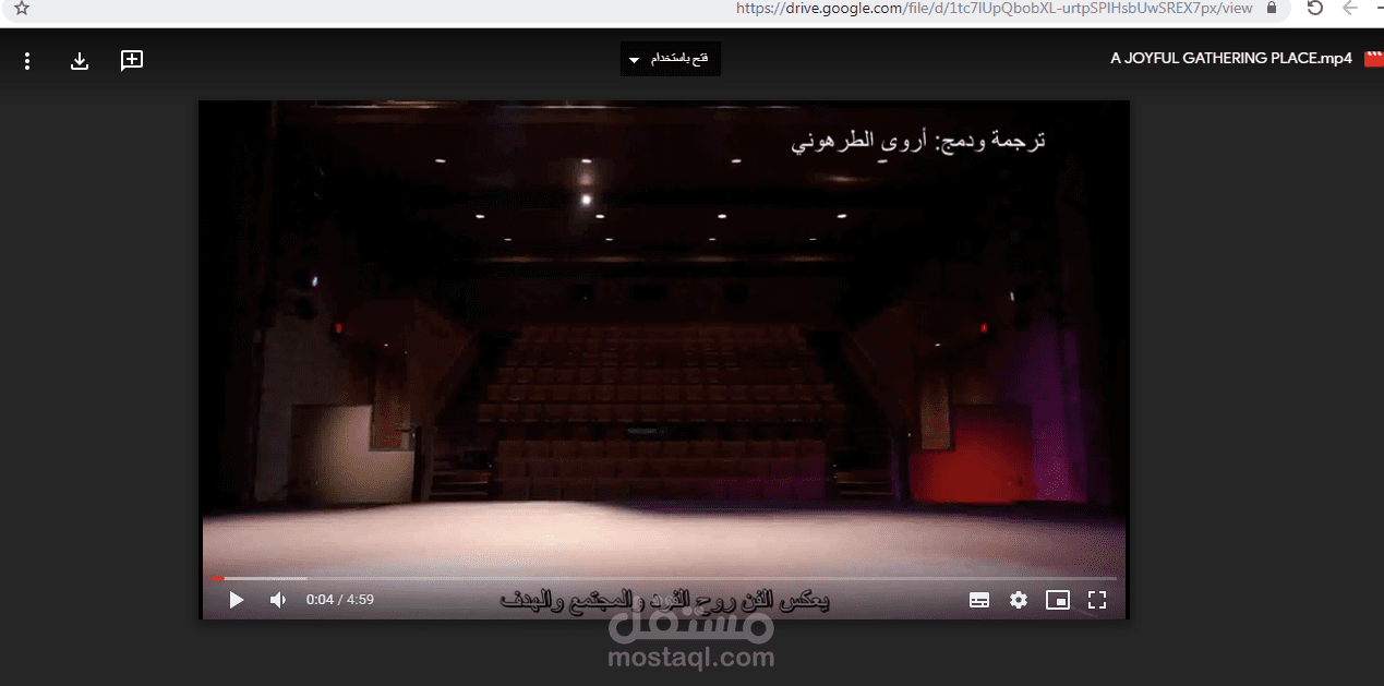 ترجمة الفيديو ودمج الترجمة