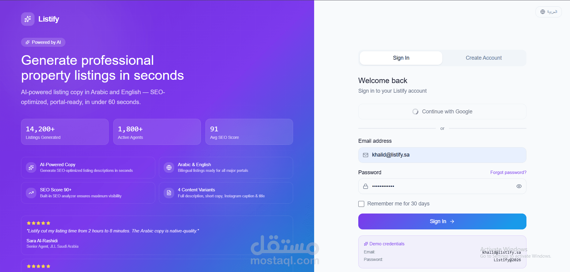 EstateAI – منصة ذكية لتوليد الإعلانات العقارية بالذكاء الاصطناعي