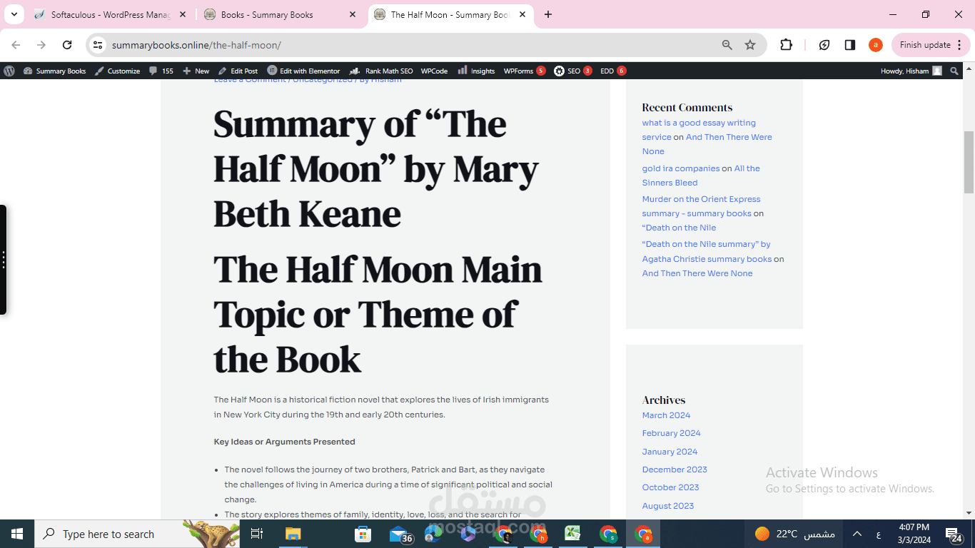 Summary of “The Half Moon” by Mary Beth Keane