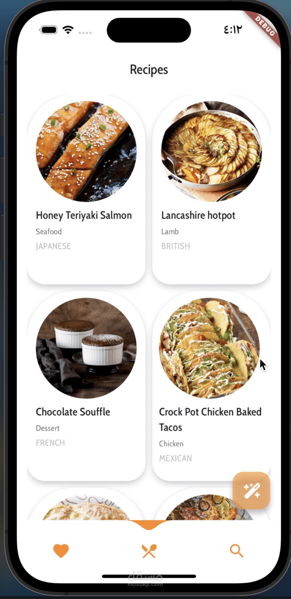 recipe_application