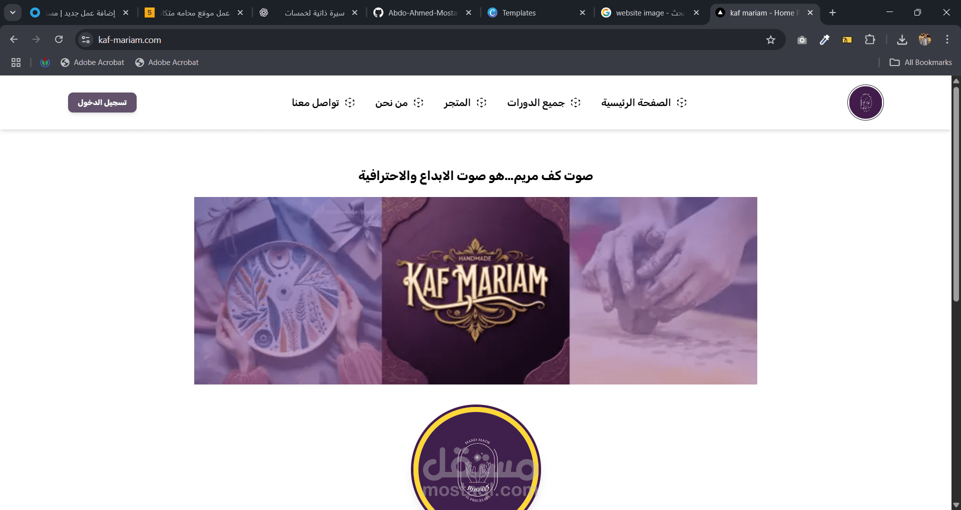 منصة تعليميه مع متجر الكتروني بسيط