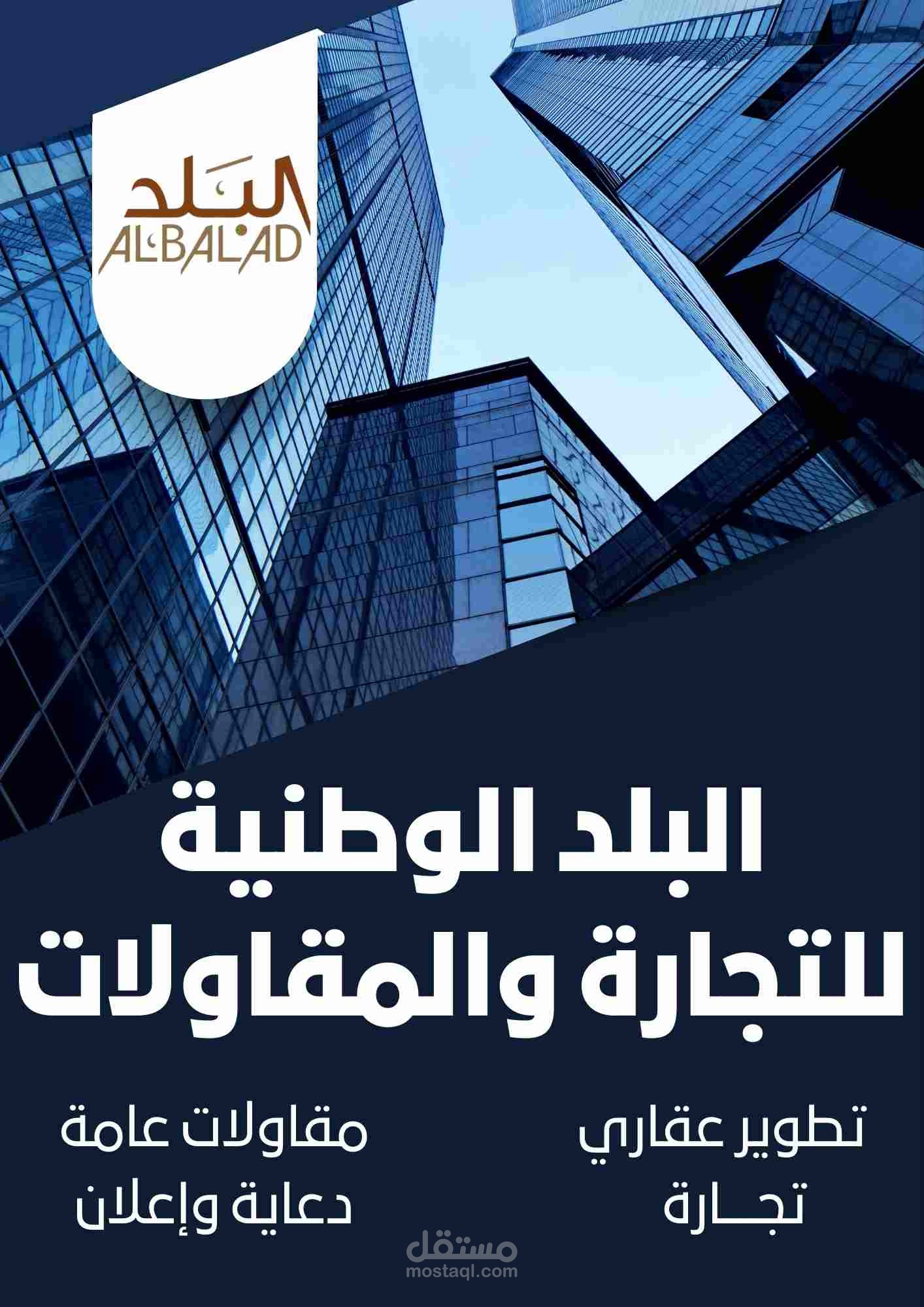 company profile