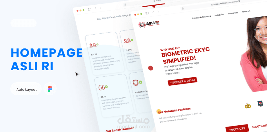 موقع Company Profile