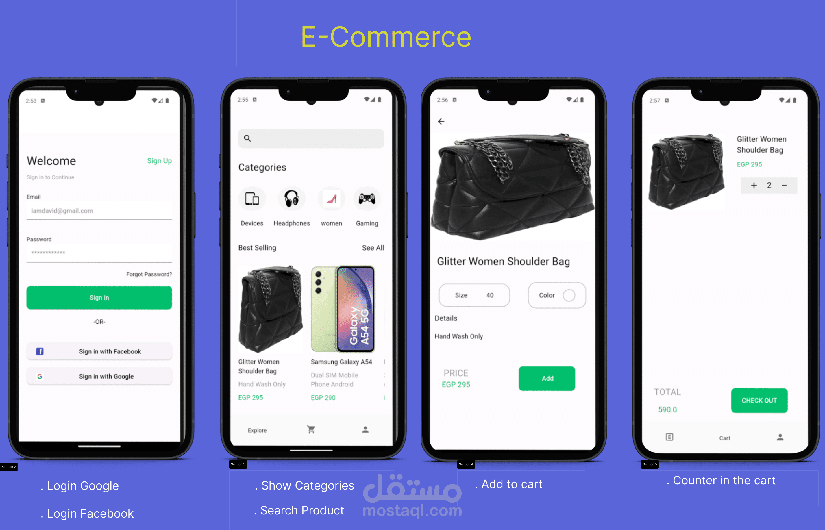 تطوير متجر إلكتروني مبتكر باستخدام Flutter لتصفح الفئات والمنتجات وإضافتها لعربة التسوق