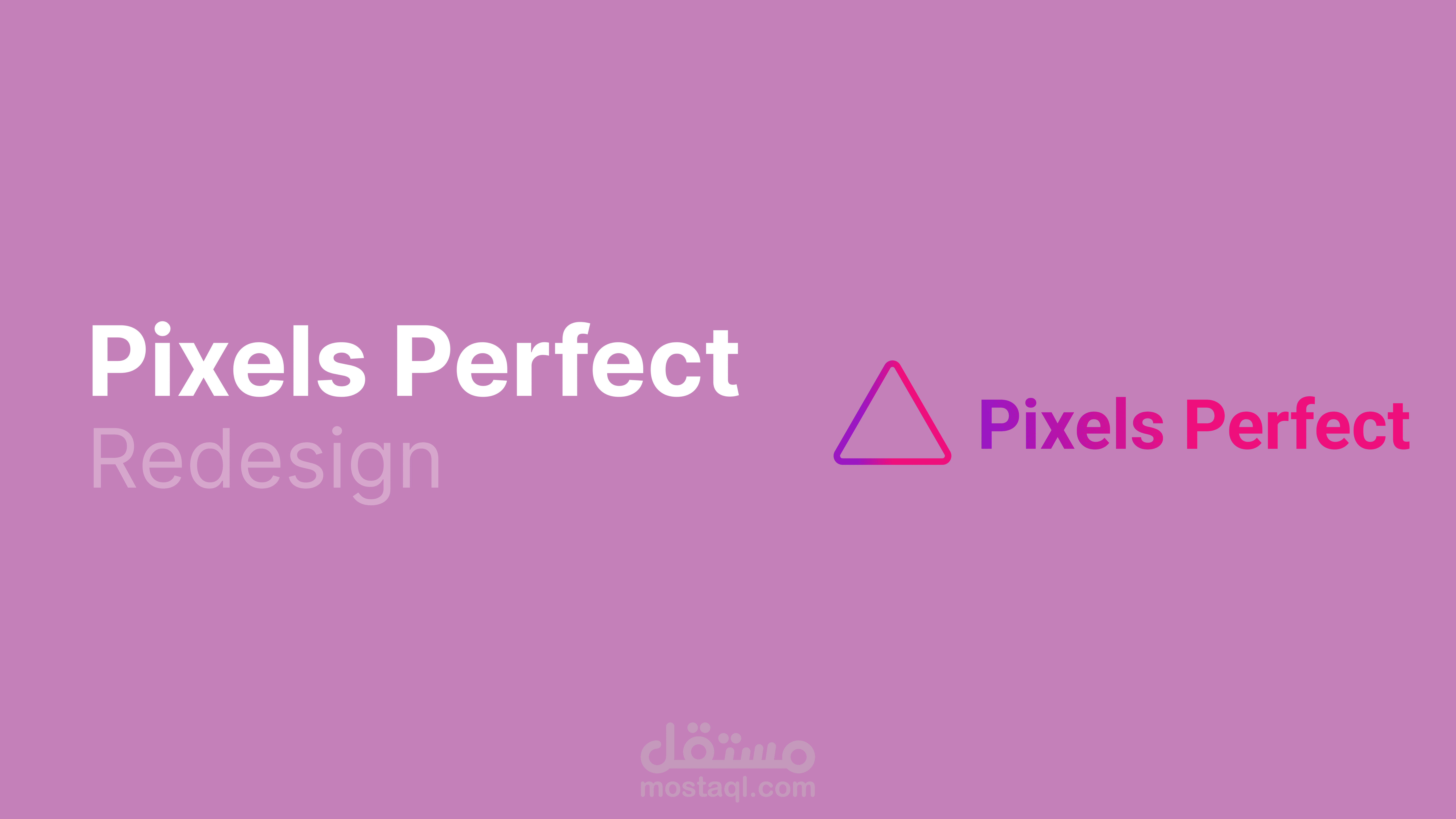 pixels perfect redesign
