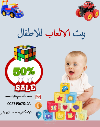 اعلانات