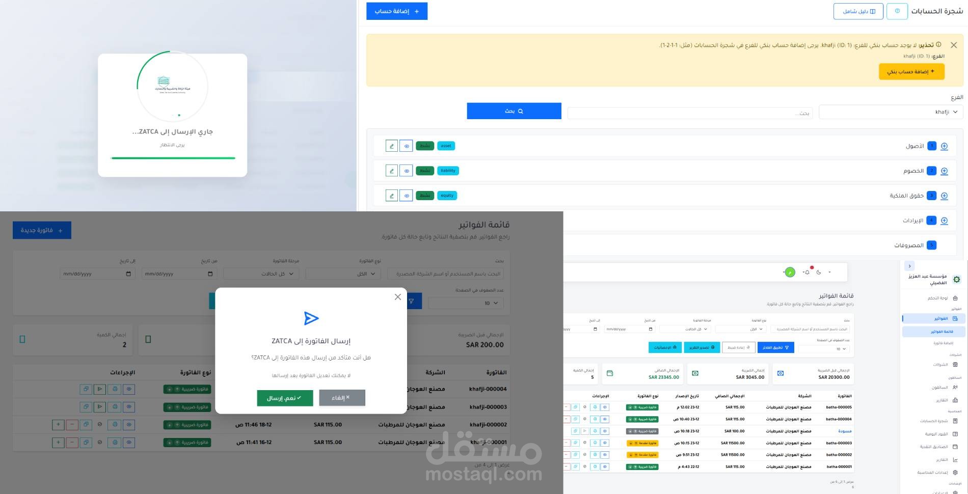 تطوير REST API متكامل وآمن باستخدام Laravel أو Node.js