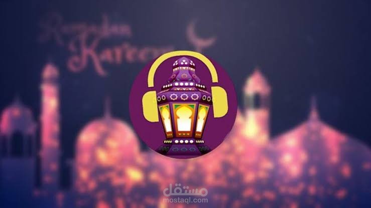 تعليق صوتي