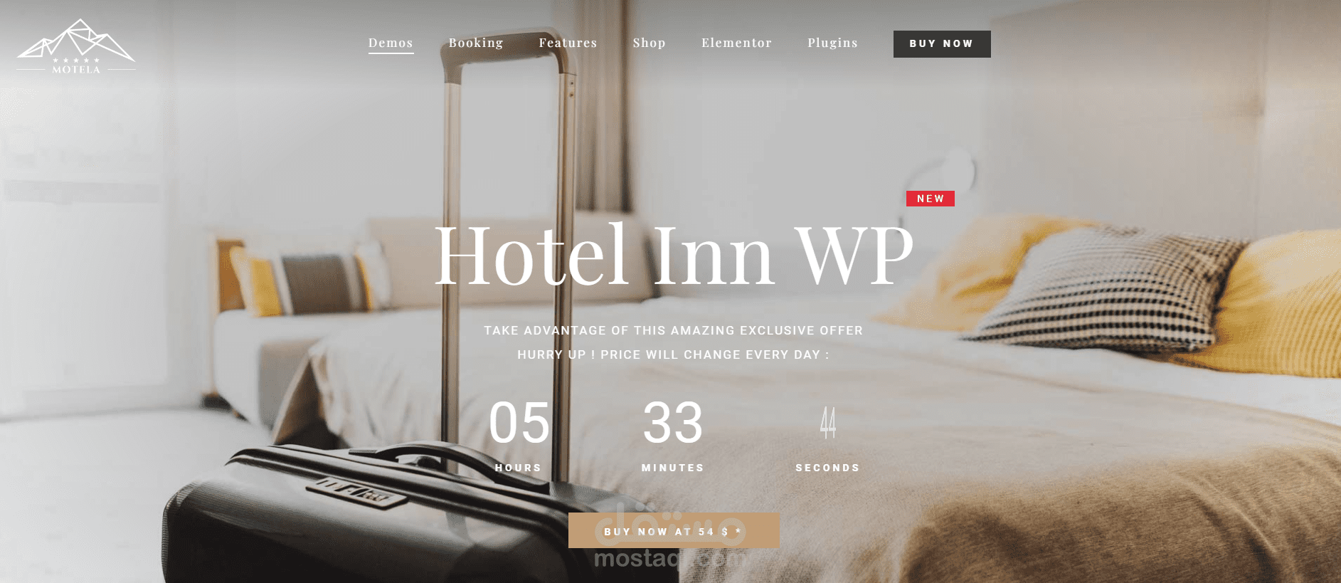 موقع ل hotel