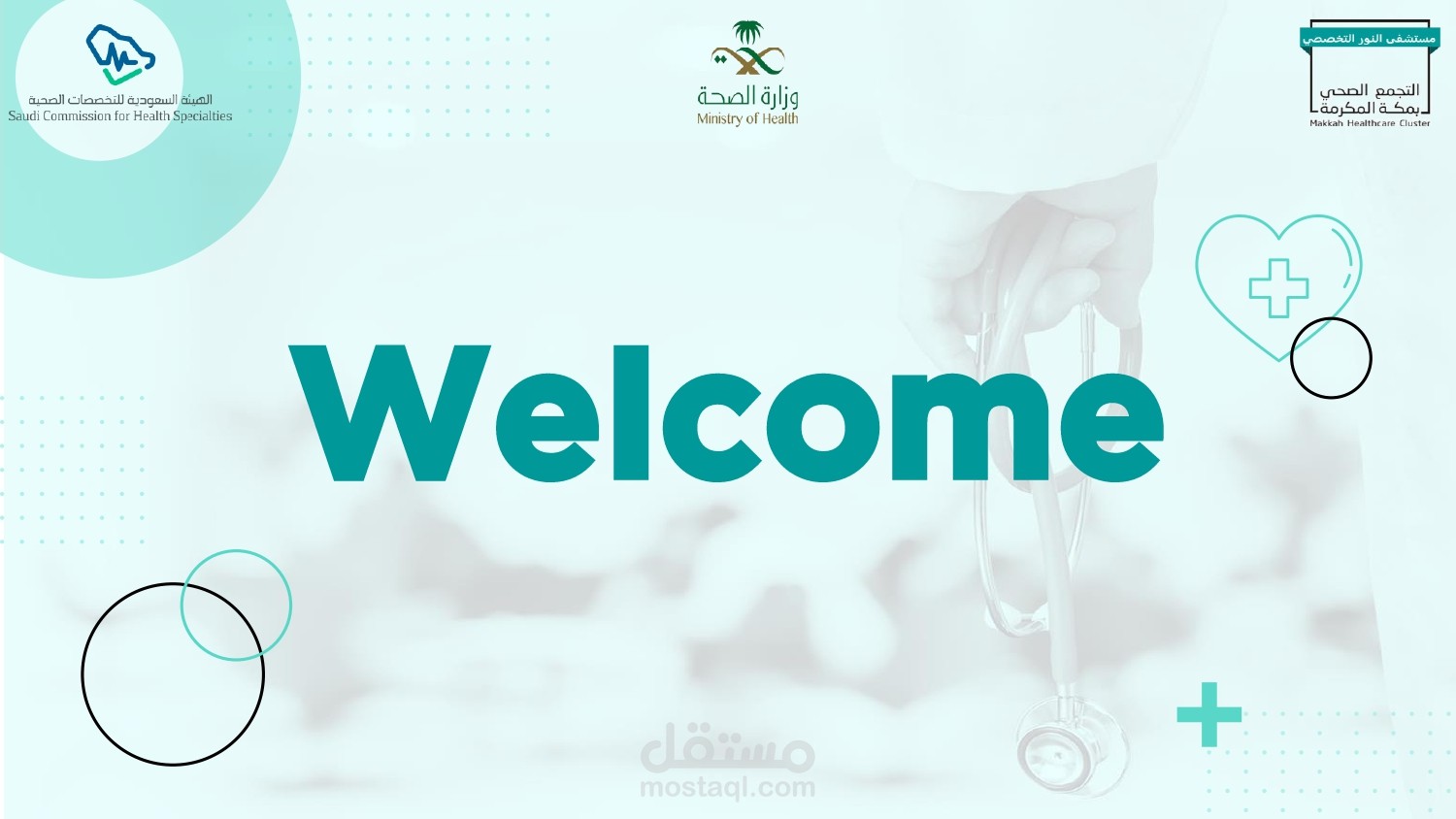 عرض باور بوينت في المجال الطبي