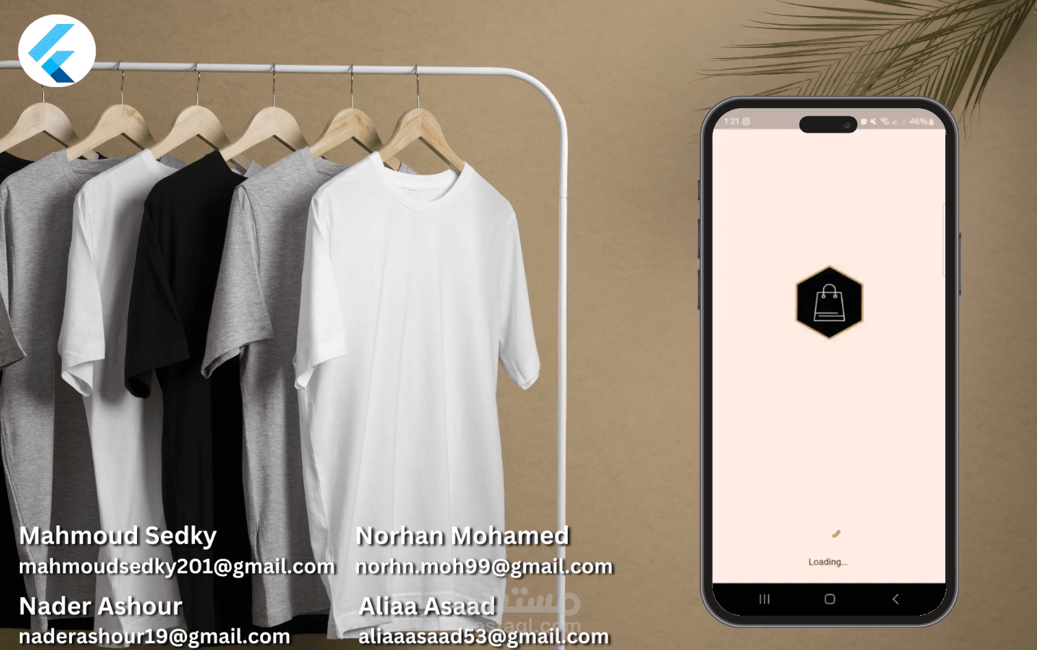 متجر الكتروني لبيع الاكسسوارات والملابس