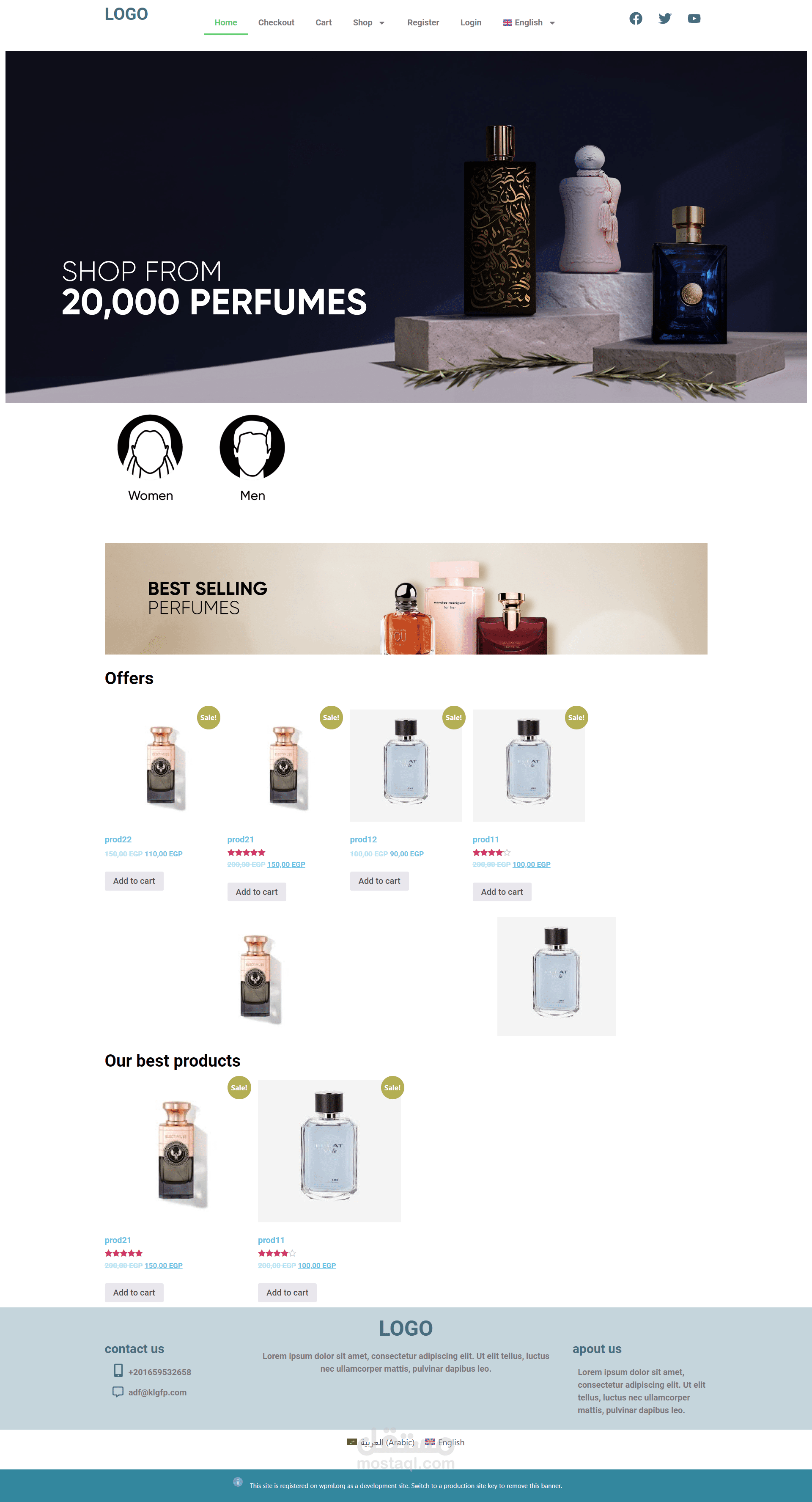 موقع لبيع العطور