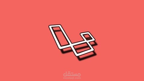 تطوير وتحسين موقع Laravel مع إضافة ميزات جديدة