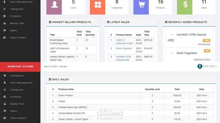 برنامج inventory management صنع بواسطة laravel
