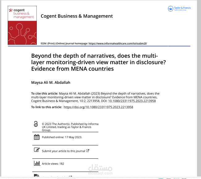 بحث علمي