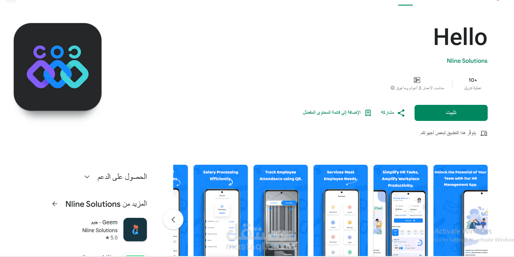 Hello App ERP System